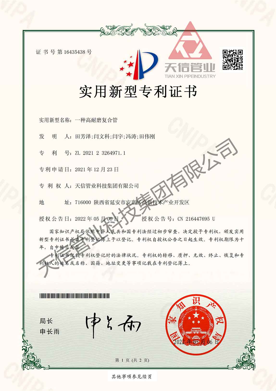 1653361182347374.jpg 1653361182347374.jpg